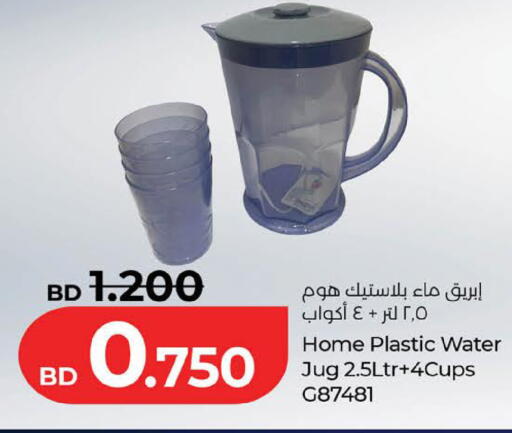 available at لولو هايبر ماركت in البحرين