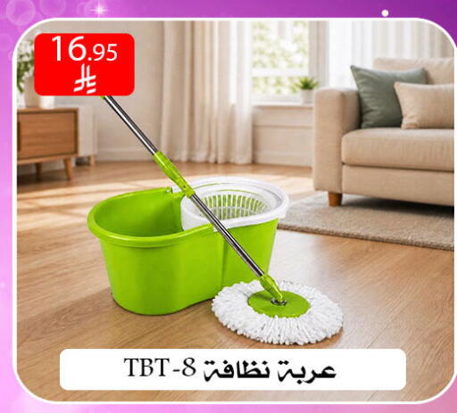 available at ركن العائلة in مملكة العربية السعودية, السعودية, سعودية - الرياض