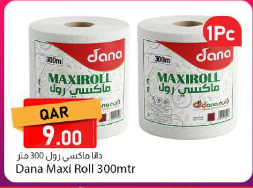 available at دانا ماركت in قطر - الشحانية