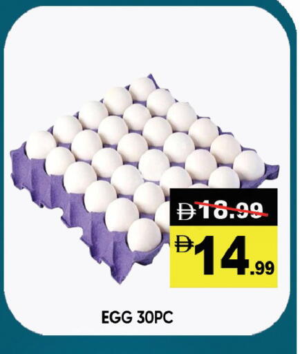 available at ليبتس هايبرماركت in الإمارات العربية المتحدة , الامارات - ٱلْعَيْن‎
