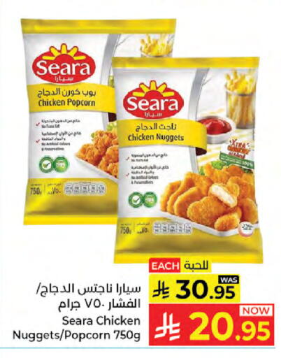 available at كبايان هايبرماركت in مملكة العربية السعودية, السعودية, سعودية - جدة