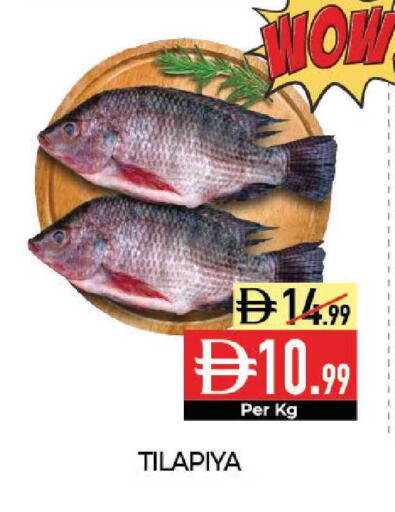 available at Delice Supermarket in UAE - Abu Dhabi