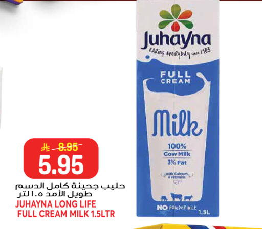 available at جراند هايبر in مملكة العربية السعودية, السعودية, سعودية - جدة