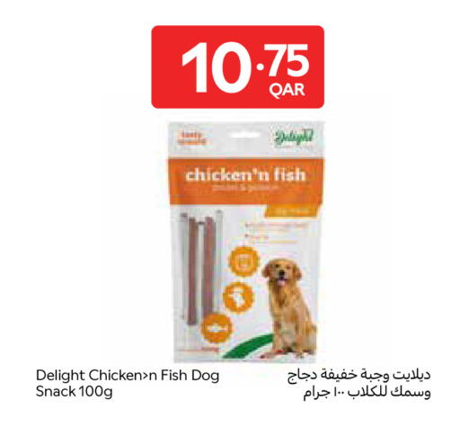 available at Carrefour in Qatar - Doha