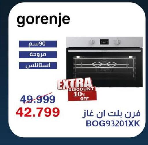 available at Abdul Aziz Store in Egypt - Cairo