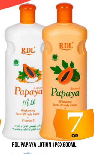 Papaya available at دبي شوبينغ سنتر in قطر - الدوحة