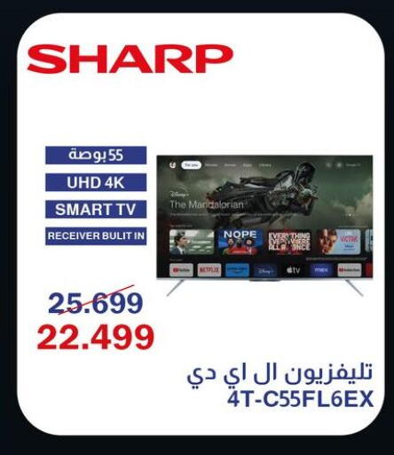 available at Abdul Aziz Store in Egypt - Cairo