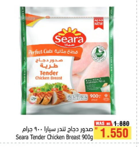 available at Al Helli in Bahrain