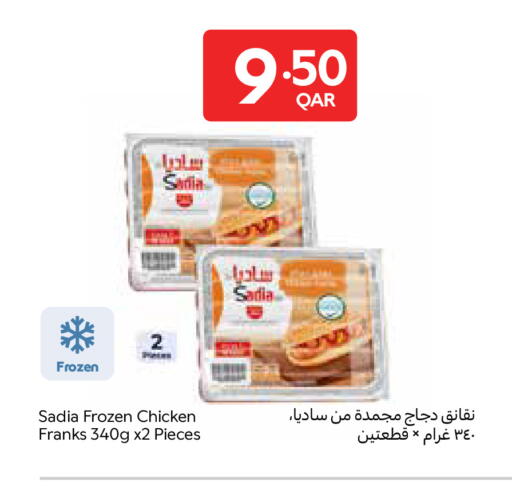 available at Carrefour in Qatar - Doha