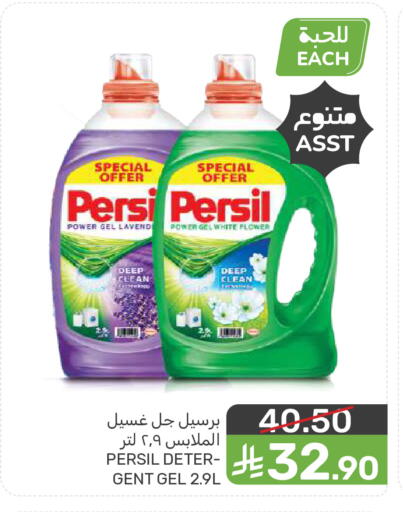 available at  مـزايــا in مملكة العربية السعودية, السعودية, سعودية - المنطقة الشرقية