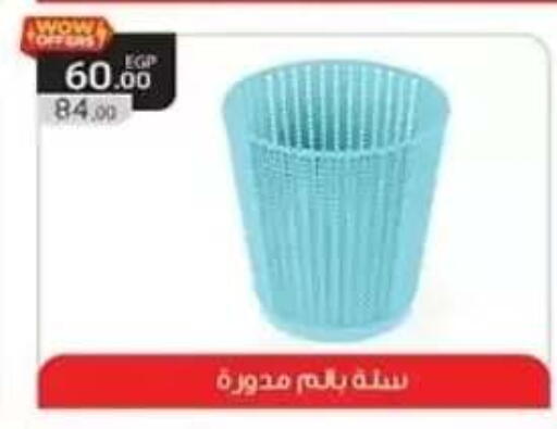 available at هايبر وان in Egypt - القاهرة