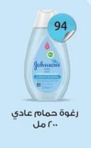 available at Spinneys  in Egypt - Cairo