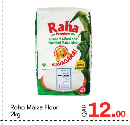 available at جي-ماكس هايبرماركت in قطر - الوكرة