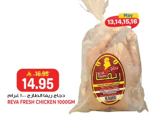 available at جراند هايبر in مملكة العربية السعودية, السعودية, سعودية - جدة