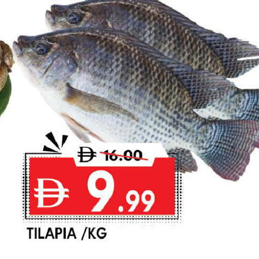 available at ديزرت فريش ماركت in الإمارات العربية المتحدة , الامارات - أبو ظبي