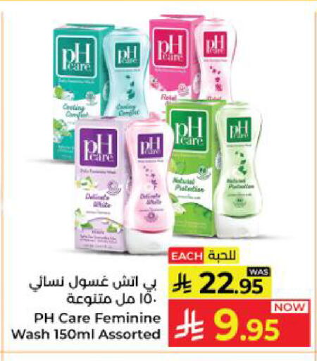 available at Kabayan Hypermarket in KSA, Saudi Arabia, Saudi - Yanbu