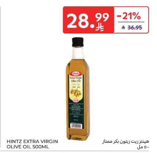 available at Carrefour in KSA, Saudi Arabia, Saudi - Dammam