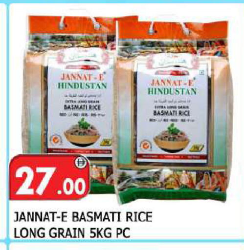 available at المدينة in الإمارات العربية المتحدة , الامارات - الشارقة / عجمان