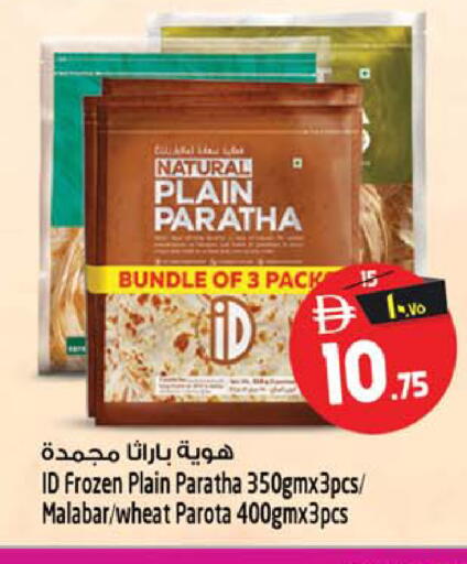 available at Safari Hypermarket  in UAE - Dubai