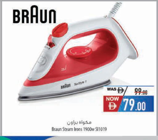 available at Safeer Market in UAE - Al Ain