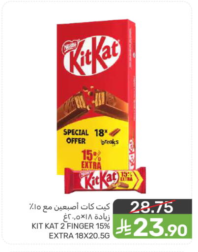 available at  مـزايــا in مملكة العربية السعودية, السعودية, سعودية - المنطقة الشرقية
