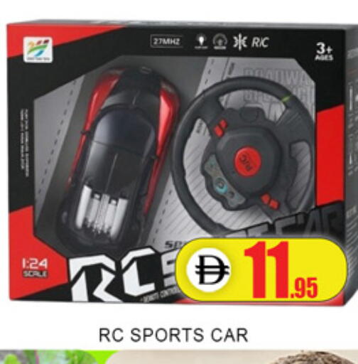 available at Lucky Center in UAE - Sharjah / Ajman