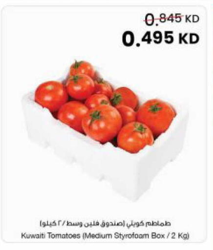 Tomato from Kuwait available at The Sultan Center in Kuwait - Jahra Governorate