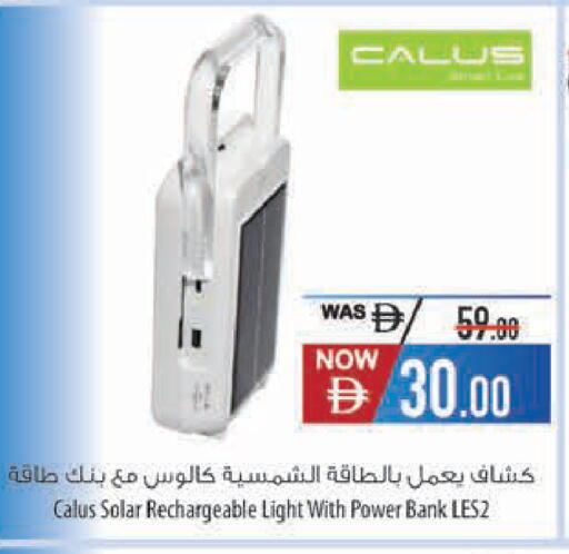 available at Safeer Market in UAE - Al Ain