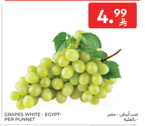 Grapes from Egypt available at Carrefour Market in KSA, Saudi Arabia, Saudi - Riyadh