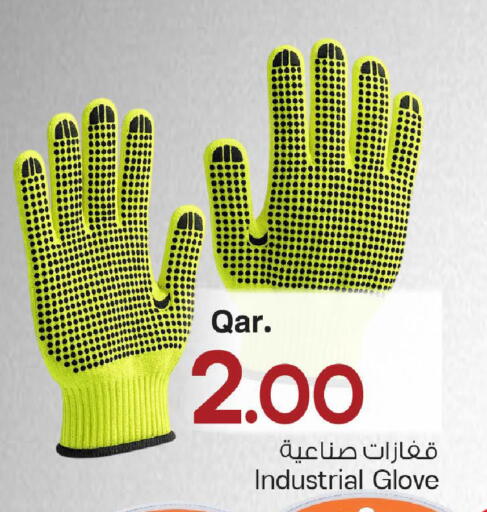 available at مارك & سيف in قطر - الريان
