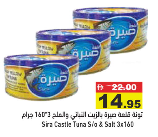 available at Aswaq Ramez in UAE - Ras al Khaimah