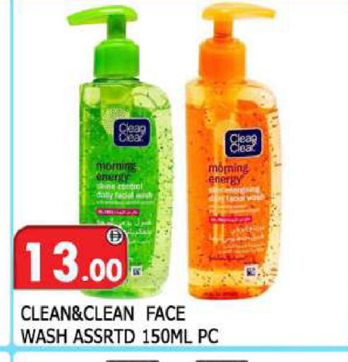 available at المدينة in الإمارات العربية المتحدة , الامارات - الشارقة / عجمان