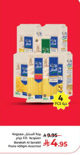 available at Kabayan Hypermarket in KSA, Saudi Arabia, Saudi - Yanbu