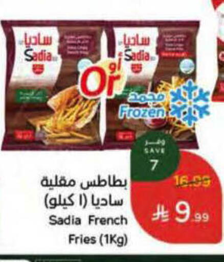 available at هايبر بنده in مملكة العربية السعودية, السعودية, سعودية - بريدة