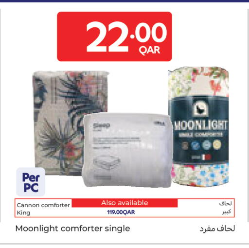 available at كارفور in قطر - الوكرة