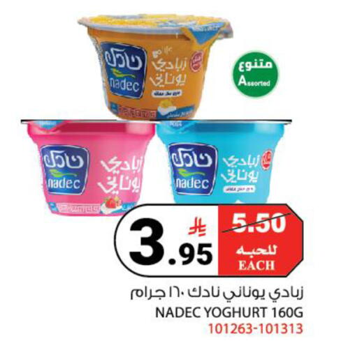 available at هاوس كير in مملكة العربية السعودية, السعودية, سعودية - مكة المكرمة