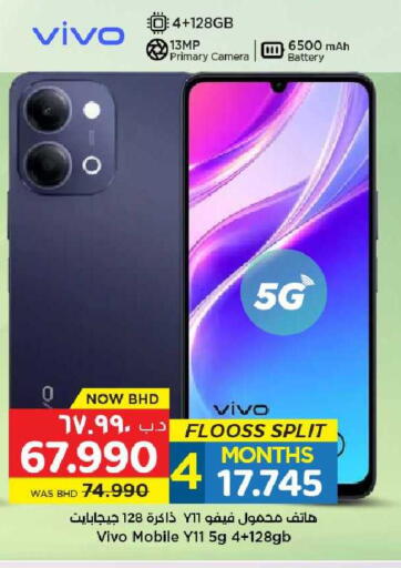 available at NESTO  in Bahrain