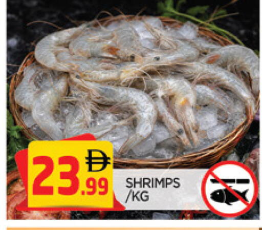 available at المدينة in الإمارات العربية المتحدة , الامارات - الشارقة / عجمان
