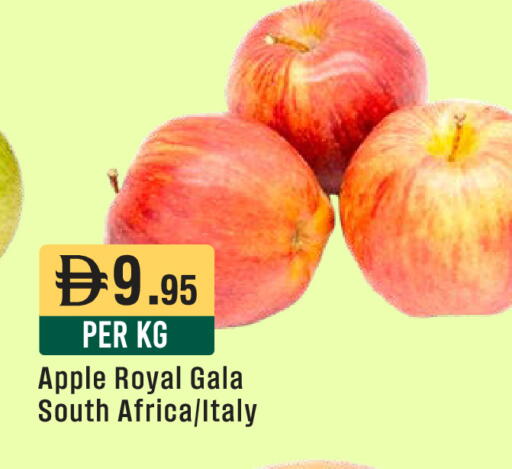 Apple from South Africa Italy available at ويست زون سوبرماركت in الإمارات العربية المتحدة , الامارات - الشارقة / عجمان