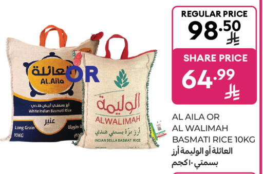 available at Carrefour in KSA, Saudi Arabia, Saudi - Dammam