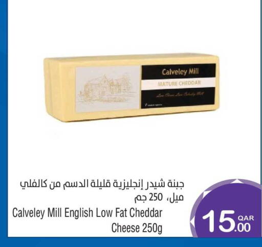 available at Megamart in Qatar - Doha