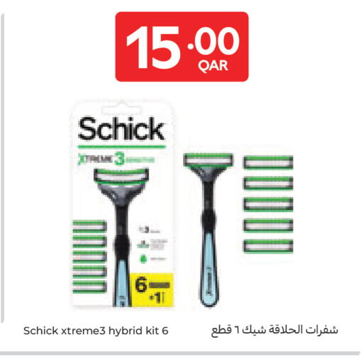 available at كارفور in قطر - الوكرة