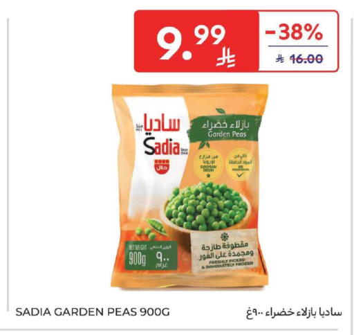Peas available at كارفور in مملكة العربية السعودية, السعودية, سعودية - المنطقة الشرقية
