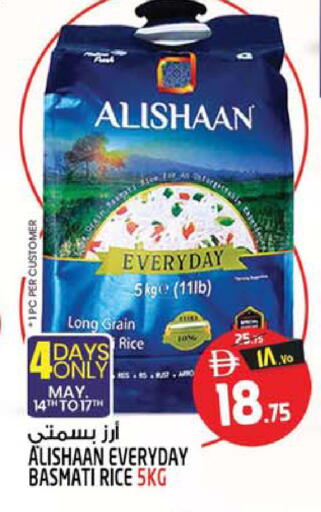 available at Safari Hypermarket  in UAE - Dubai
