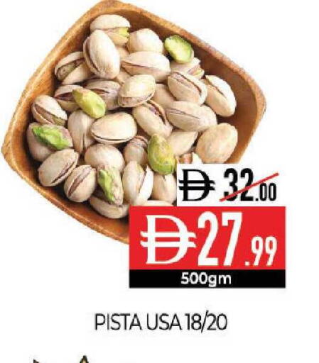 available at ديلايس سوبرماركت in الإمارات العربية المتحدة , الامارات - أبو ظبي