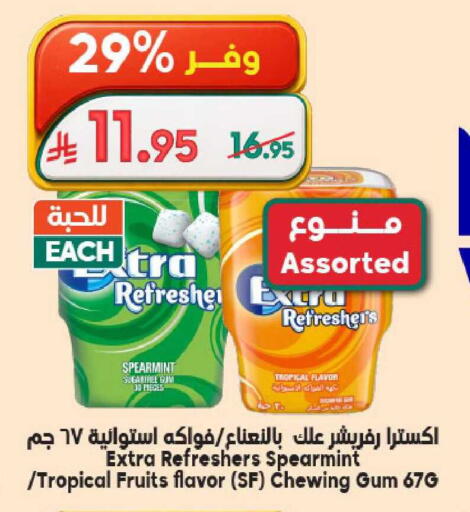 available at الدكان in مملكة العربية السعودية, السعودية, سعودية - الطائف