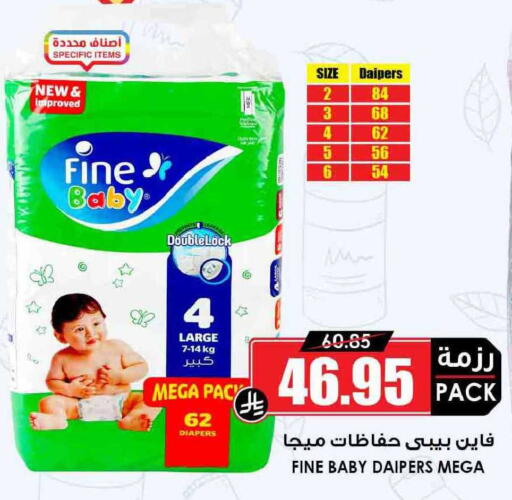 available at أسواق النخبة in مملكة العربية السعودية, السعودية, سعودية - سكاكا