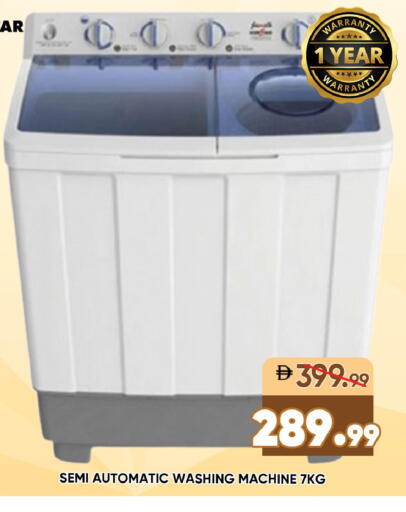 available at ليبتس هايبرماركت in الإمارات العربية المتحدة , الامارات - رَأْس ٱلْخَيْمَة