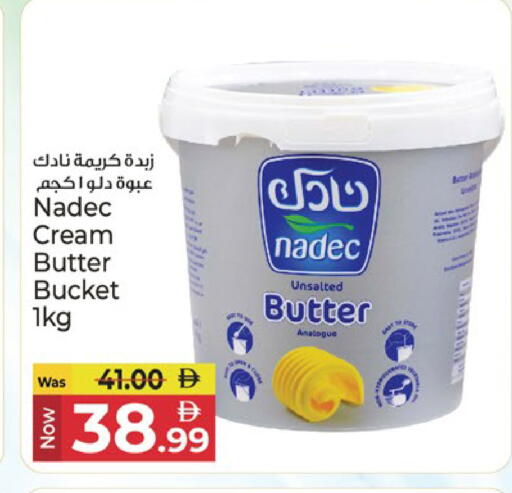 available at كنز هايبرماركت in الإمارات العربية المتحدة , الامارات - الشارقة / عجمان