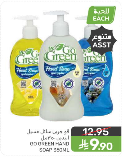 available at  مـزايــا in مملكة العربية السعودية, السعودية, سعودية - المنطقة الشرقية